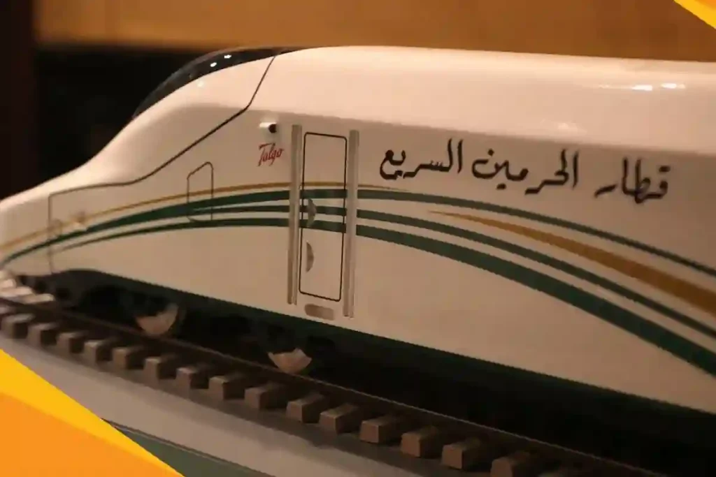 سرعة قطار الحرمين وخلال كم دقيقة يقطع المسافة بين جدة والمدينة ومكة؟