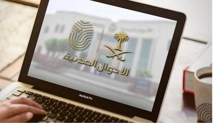 هل يمكن أن أطلب هوية بدل فاقد وعليا غرامات مالية؟ تنبيه هام من الأحوال المدنية لحل المشكلة 