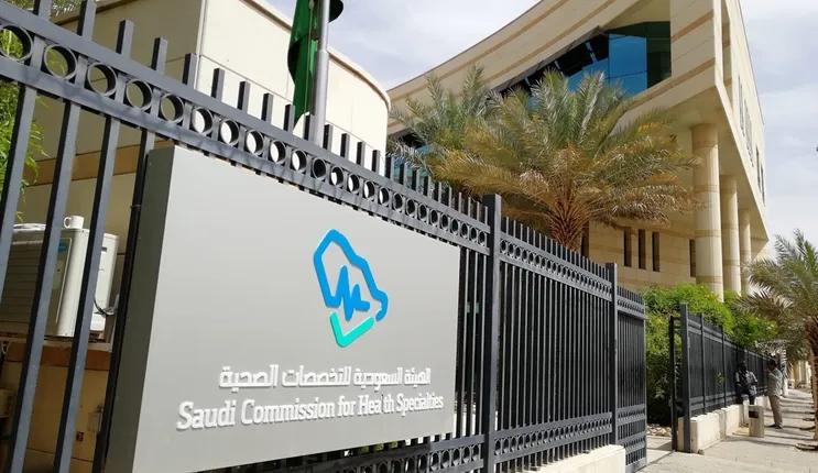 طريقة التقديم في وظيفة فني نظارات من هيئة التخصصات الطبية والكشف عن قيمة الراتب وشروط التقديم على الوظائف 
