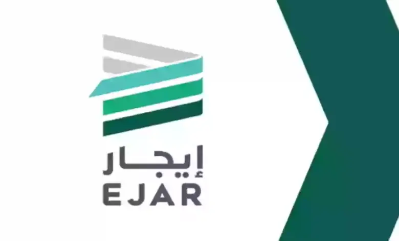 دليل توثيق عقد إيجار محل تجاري عبر منصة إيجار بالخطوات 