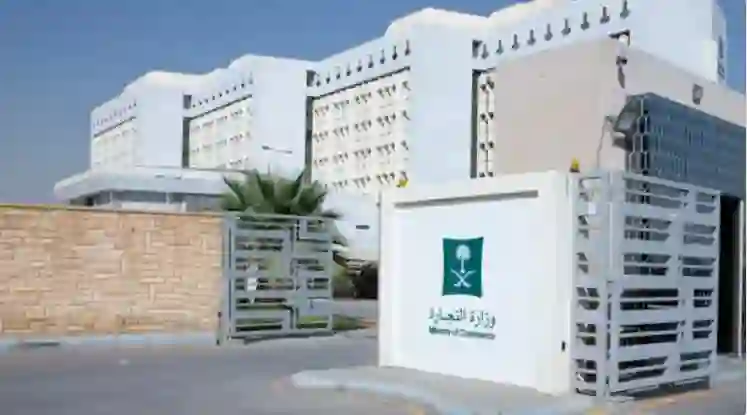 تقرير رسمي في السعودية يكشف أكثر نشاط تجاري يستثمر فيه المواطنون والمقيمين في المملكة 