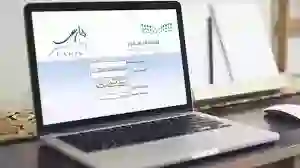 نظام فارس الرابط الرسمي للتواصل مع الدعم الفني لنظام فارس 1445 لحل المشاكل وتقديم الشكاوى والاستفسارات 
