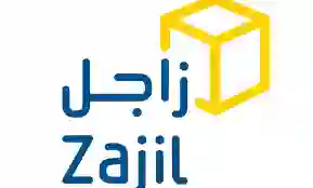 زاجل للشحن داخل السعودية الرابط الرسمي لتتبع شحنات زاجل 1445 -2024 