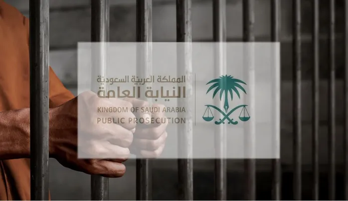 من اليوم تطبيق هذه الشروط الجديدة لطلب زيارة سجين في السعودية وهذا الاجراء الزامي للحصول على طلب زيارة سجين 