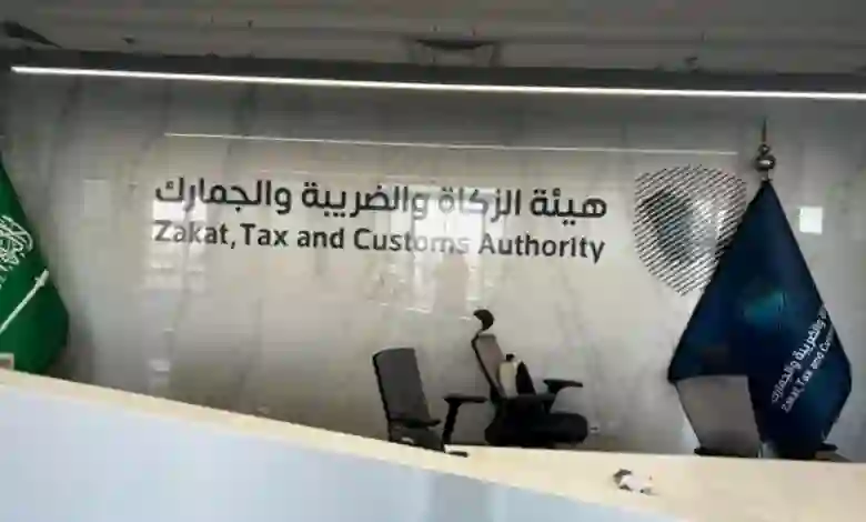 سلم رواتب موظفين الزكاة والضريبة الجديد في السعودية 2024 بعد العلاوات والزيادة الجديدة 