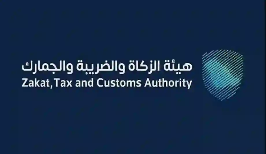 الزكاة والضريبة والجمارك تكشف عن العقوبات التي تطبق على من يثبت تورطه في جريمة التهريب الجمركي مهما كان حجم البضاعة سواء شخصية أو تجارية