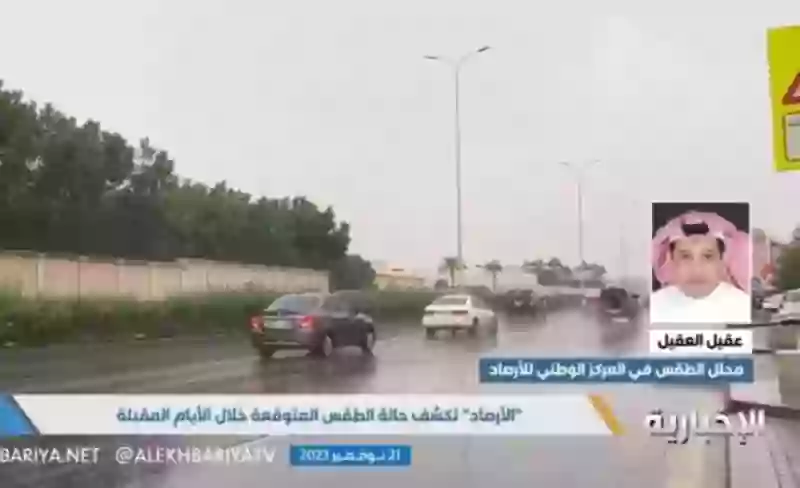 موجة برد شديدة على الرياض وضباب كثيف على الشرقية والأرصاد تحذر كبار السن والأطفال ومن يعانون من مشاكل في التنفس 