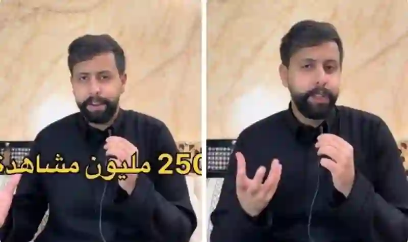 فيديو أكثر 5 شيلات مشاهدة على يوتيوب في 2023