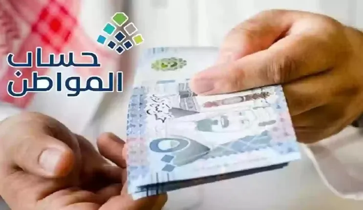 بشرى خير من حساب المواطن للموظفين في القطاع الخاص من بداية 2024 