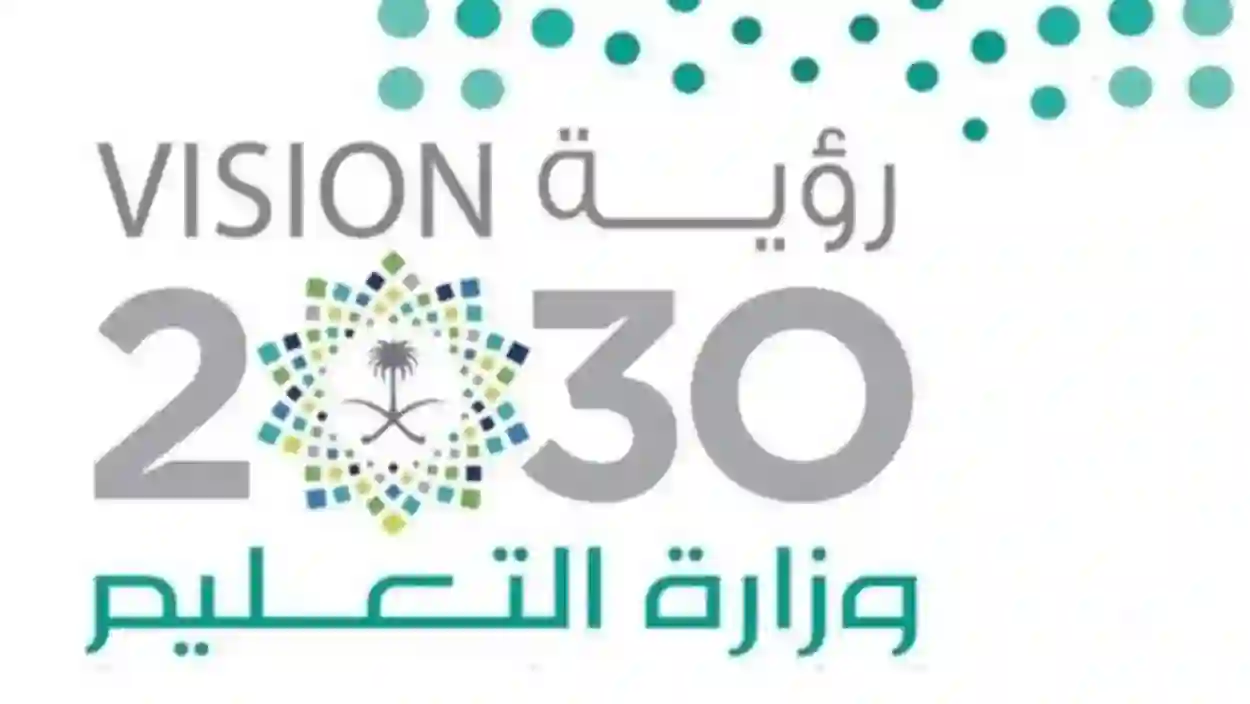 "وزارة التعليم" توضح خطوات تسجيل الدخول لنظام فارس الإلكتروني عبر نفاذ 2024