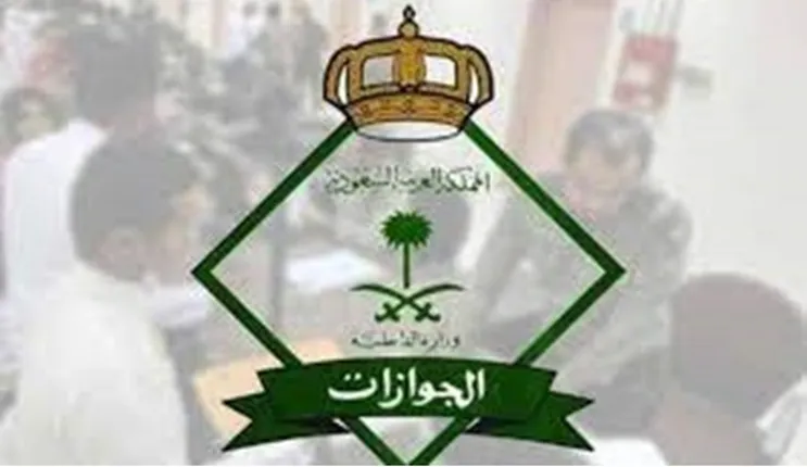 المرور السعودي يكشف عن ميزة في أبشر تخص تسجيل المخالفات المرورية 