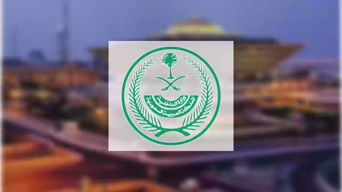 دليل أنظمة تركيب كاميرات المراقبة في السعودية وأهم المخالفات التي يجب تجنبها 