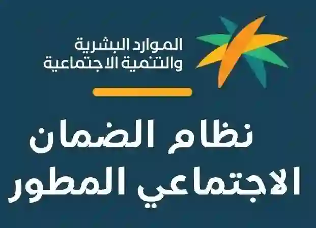 طرق التواصل السريع مع خدمة المستفيدين في الضمان المطور 2024 
