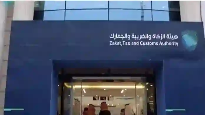 الزكاة والضريبة والجمارك تعلن فرض رسوم جمركية على استيراد الجوالات وأجهزة الكمبيوتر المحمولة للأفراد في هذه الحالات الجديدة 