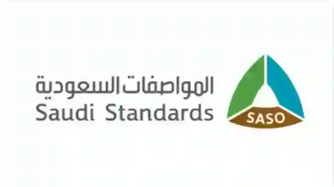 توكلنا يعلن إطلاق خدمة جديدة تحميك من الغش في شراء المنتجات المزورة وغير الأصلية في السعودية وهذه طريقة تفعيل الخدمة 