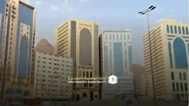 إعلان عاجل من أمانة مكة المكرمة حول موسم حج 1446 ومهلة أخيرة تنتهي خلال أيام 