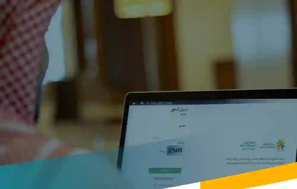 بشرى سارة لمستفيدين الضمان في السعودية وخدمة مجانية جديدة تصلك لباب بيتك من اليوم 