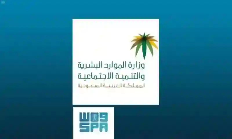 الموارد البشرية تعلن من اليوم فرض غرامة بمليون ريال على كل كفيل يقع في هذه المخالفة الشائعة بين الكفلاء في السعودية 