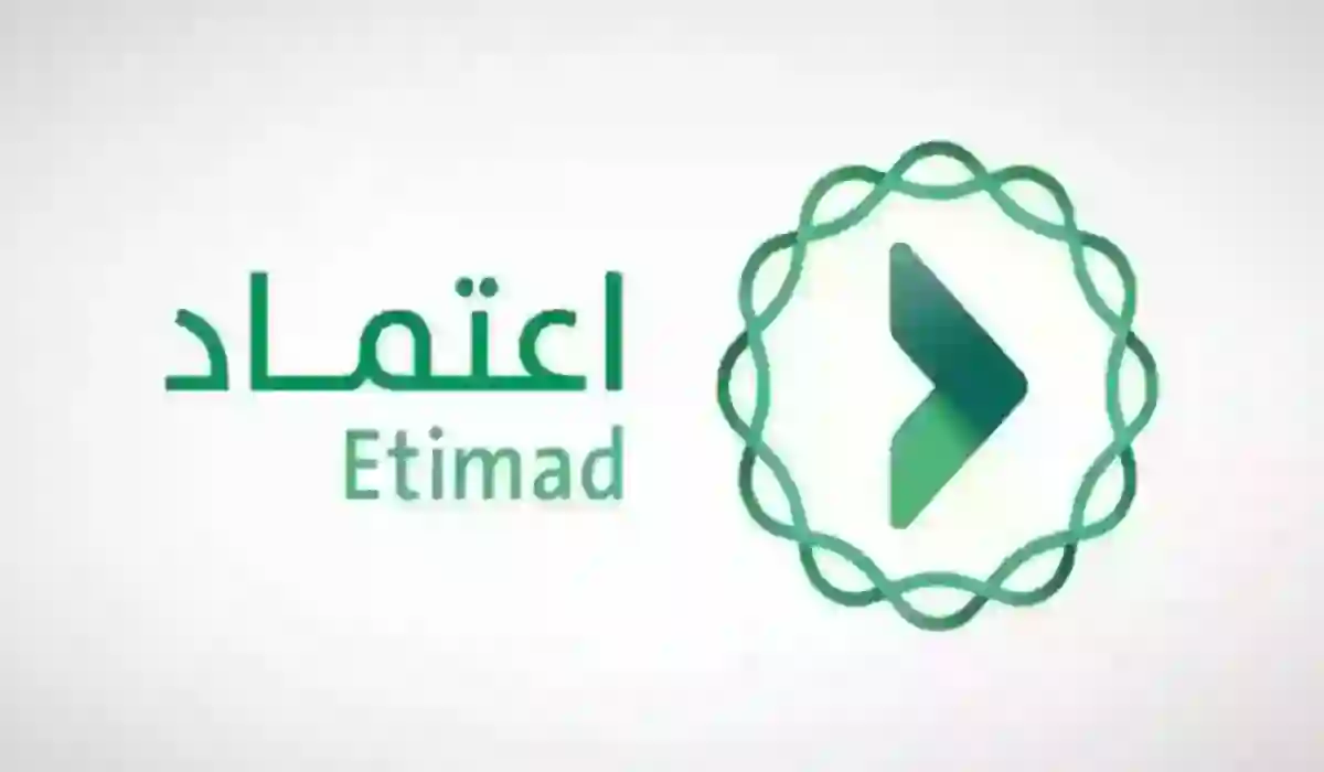 الاستعلام عن راتب أي موظف في السعودية في القطاع العام او القطاع الخاص 1445 