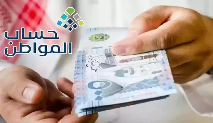 مستفيد يسأل مسجل في التأمينات براتب أقل من 4 آلاف هل يحق لي التسجيل في حساب المواطن؟ 