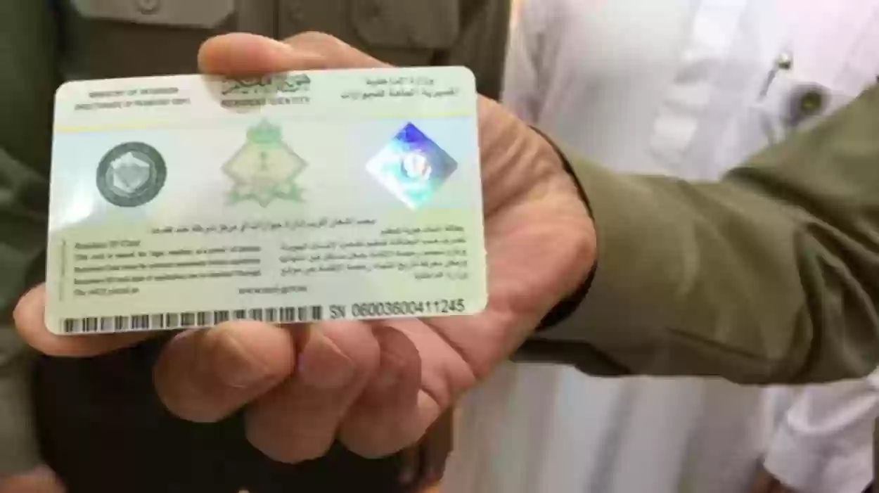 رسميا: أسهل طريقة للحصول على الإقامة الدائمة في السعودية بدون كفيل وبدون رسوم مرافقين 