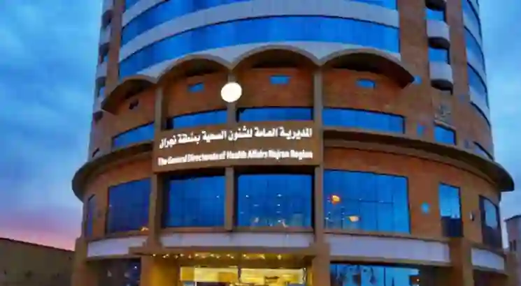 تحذير عاجل من الصحة لمن يعانون من الربو في الرياض عليكم اتخاذ هذه الاجراءات فوراً والبقاء في بيوتكم بسبب موجة غبار تستمر حتى هذا التاريخ 