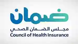 السعودية: قرارات جديدة حول تضمين علاج الأسنان ضمن وثيقة التأمين الصحي لهذه الفئات في المملكة