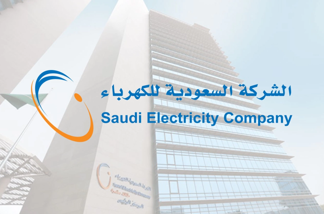 الكهرباء السعودية تنشر سعر الكيلو واط الجديد للاستهلاك المنزلي وتحدد الشرائح التي شملتها التسعيرة الجديدة 