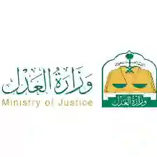 زواج المسيار في السعودية: شروطه وشرعيته تثير جدلاً واسعاً