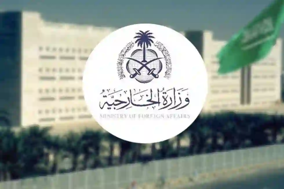 دليل إصدار تأشيرة زيارة الى السعودية 2024 .. رسومها؟ وطريقة تمديد صلاحيتها 