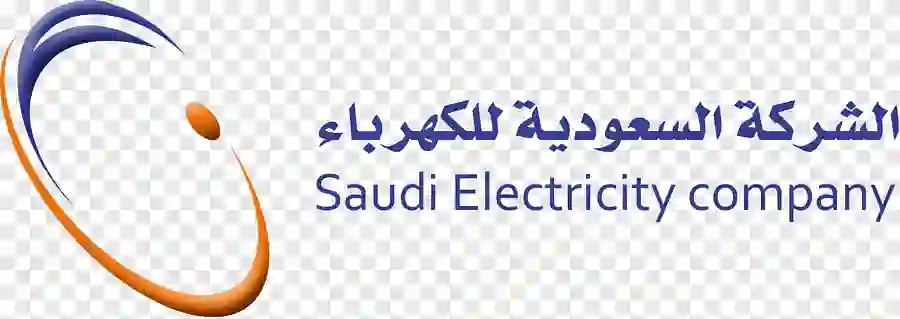 الكهرباء السعودية تحدد سعر الكيلو واط للشرائح الجديدة في فواتير الاستهلاك المنزلي وطريقة احتساب الاستهلاك المنزلي لكل شريحة 