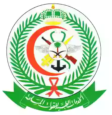 كم راتب التجنيد في القوات المسلحة السعودية 1445؟ وما هي الشروط وطريقة التسجيل؟ 