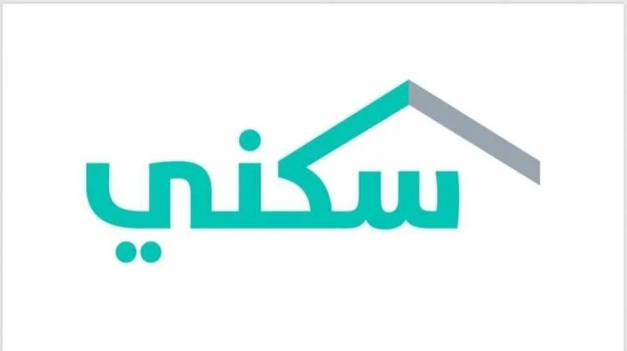 مميزات كل باقة من باقات الدعم الجديدة من سكني 1445 