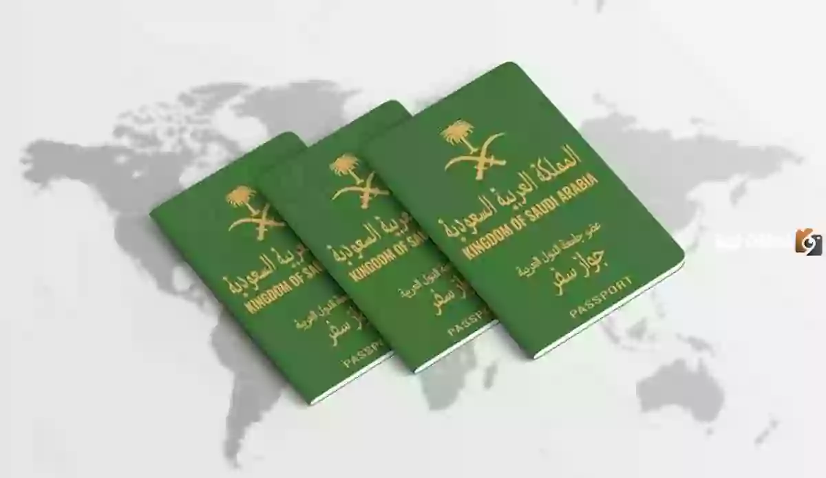 خطوات تغير الصورة الشخصية في جواز سفر ساري في السعودية 1445 