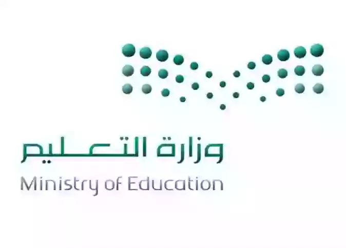 التعليم تعلن متى أخر يوم في اختبارات الفصل الأول وبداية الاجازة ومدتها 