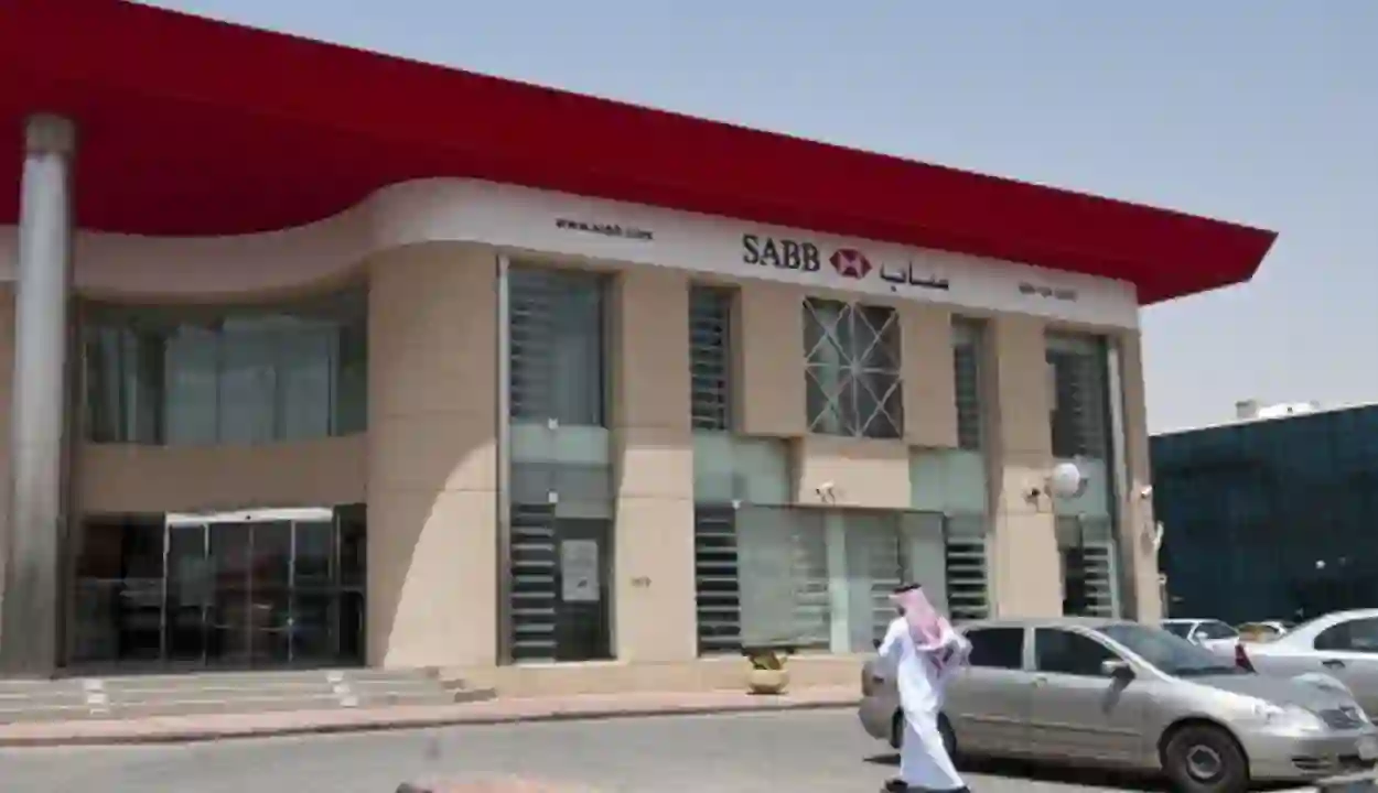 انواع التمويل الشخصي من بنك ساب وطريقة التقديم على تمويل من ساب الكترونياً 1445