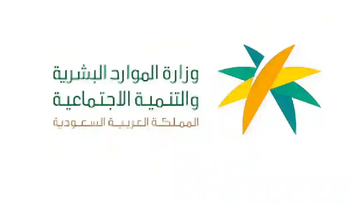 ما هي شروط إنهاء عقد العمل في السعودية 1445؟