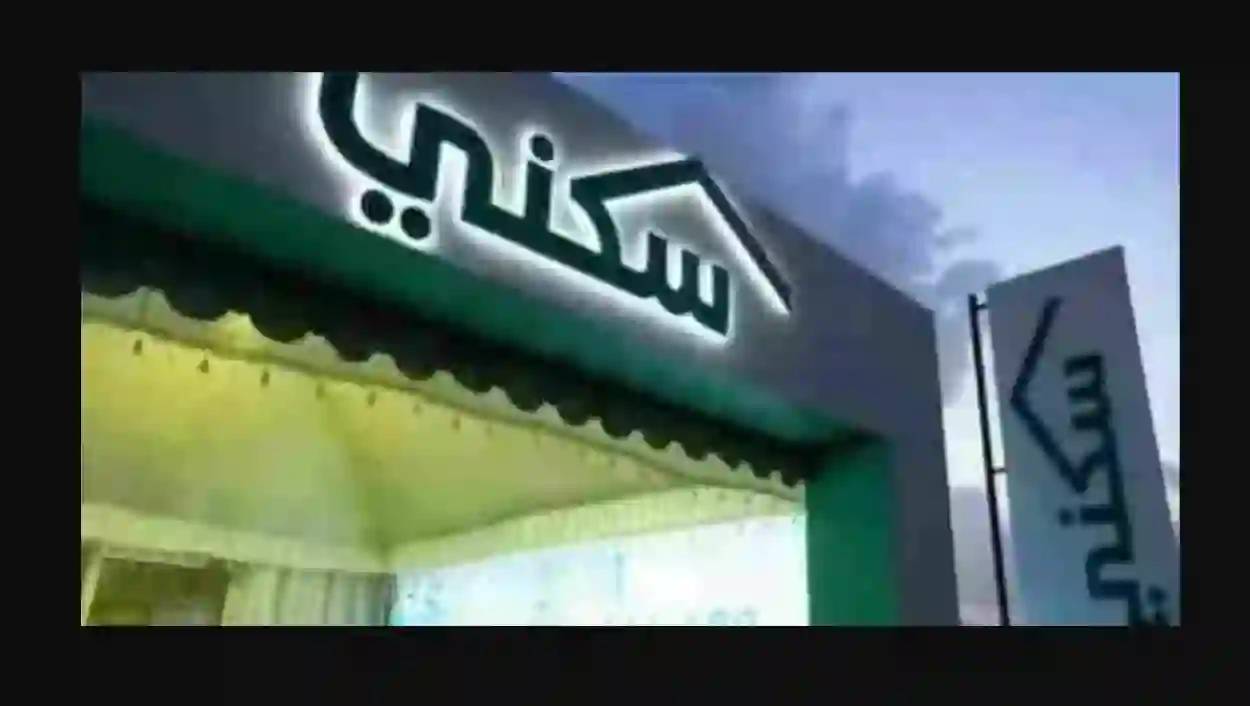 كم تاخذ المطلقات من دعم سكني 1445؟ وكيفية التسجيل والأوراق املطلوبة 