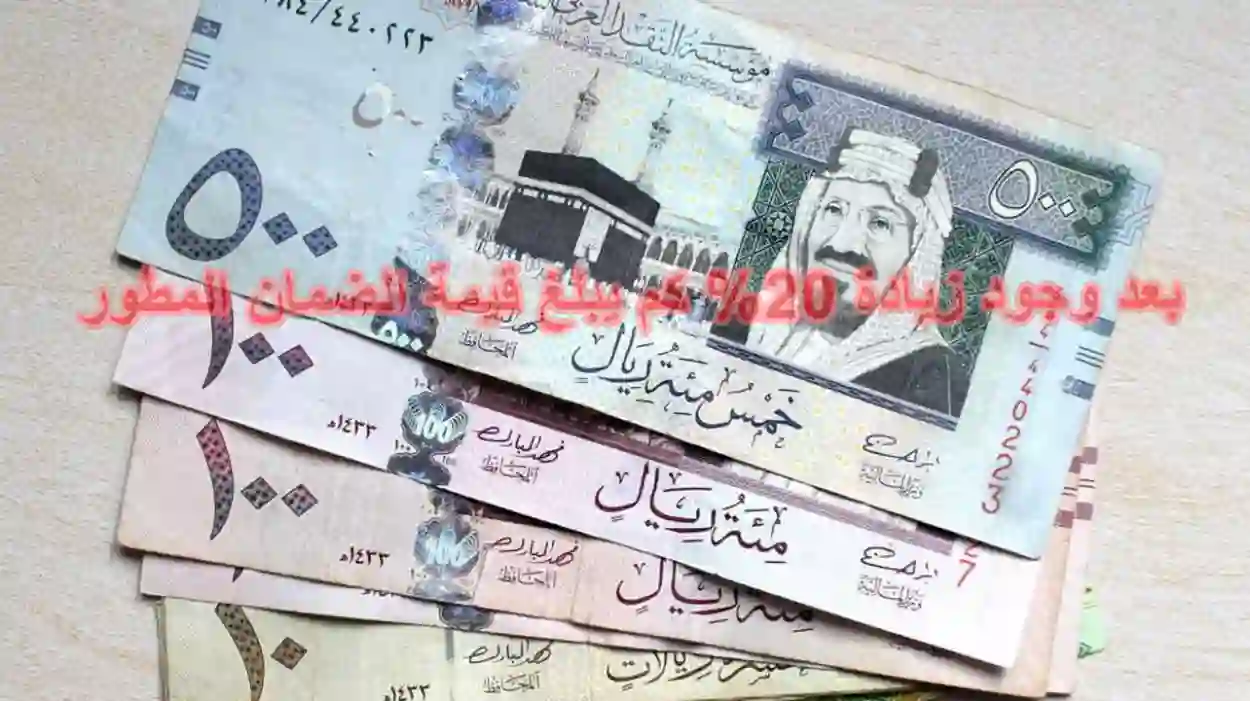 بعد الزيادة 20% خطوات استخدام حاسبة الضمان الاجتماعي المطور لمعرفة قيمة الدعم 