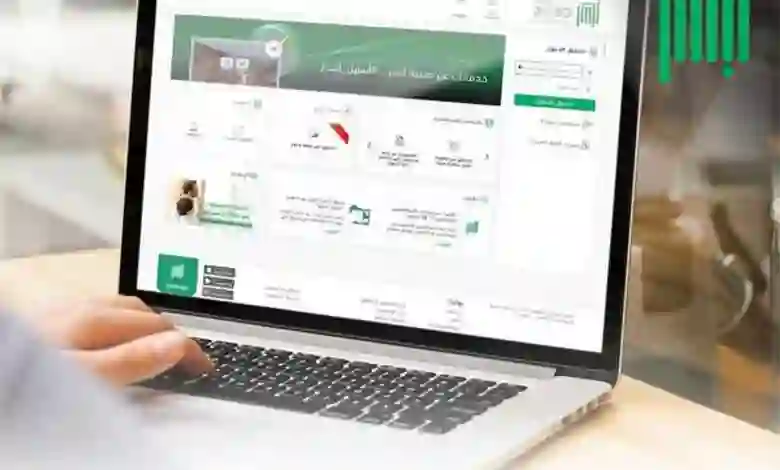 الحالات والأوراق المطلوبة لتعديل المؤهل الدراسي في الهوية الوطنية عبر أبشر 1445 