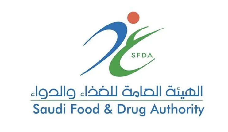 الغذاء والدواء تصدر إعلان هام حول المنتجات الفاسدة في أسواق المملكة 