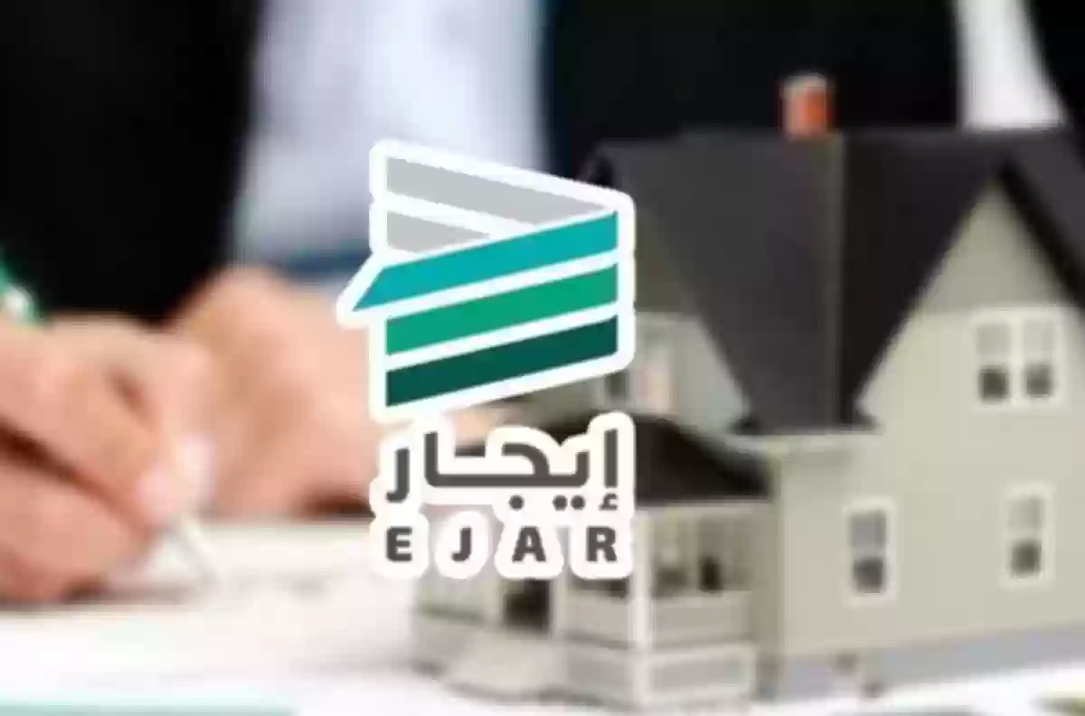 كم ياخذ المكتب العقاري لتوثيق عقد إيجار سكن 1445؟ وما هي الأوراق المطلوبة؟