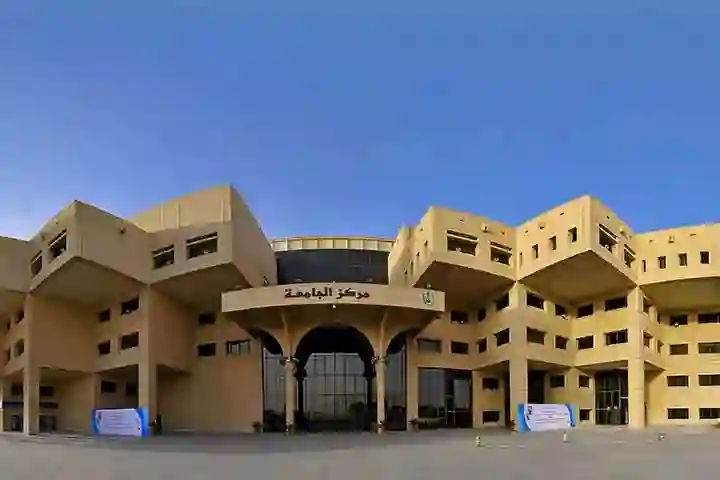 التخصصات الأكثر طلباً لسوق العمل في جامعة الملك سعود 1445 