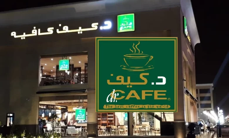 المينيو والأسعار الجديدة في فروع دكتور كيف في الرياض 2024 