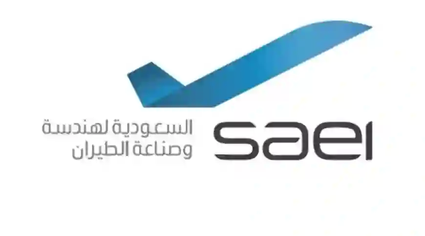 وظائف شاغرة في الشركة السعودية لهندسة الطيران في هذه التخصصات عبر الرابط الرابط وتحدد التخصصات والأوراق والشروط المطلوبة 