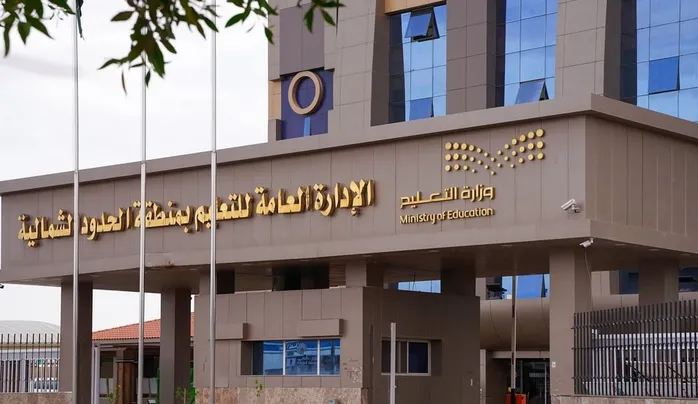 التعليم تطلب من كل أولياء الأمور في الحدود الشمالية سرعة إتخاذ هذا الإجراء خاصة لطلاب المرحلة الابتدائية للعام الدراسي الجديد 1446 