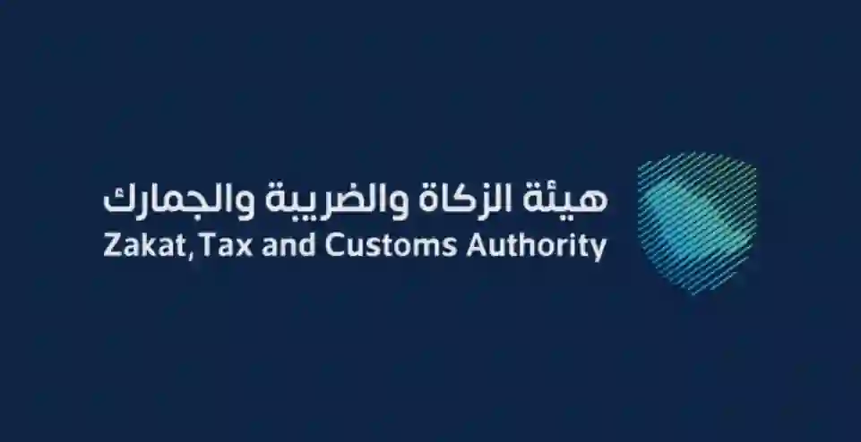 السعودية تعلن رسمياً إعفاء هذه البضائع والمنتجات من الرسوم الجمركية وضريبة القيمة المضافة وتكشف عن تاريخ بداية تطبيق القرار 