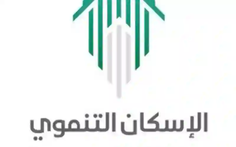 رسمياً: سكن مجاني في السعودية لهذه الفئات من المواطنين والمطلوبة ورقة واحدة فقط لاستلام السكن الجديد 1446
