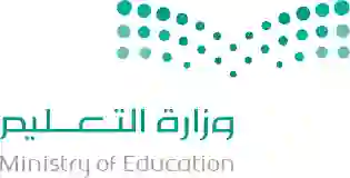 التعليم تحدد فئات المعلمين الذي سيشملهم التقاعد قبل نهاية 1446 