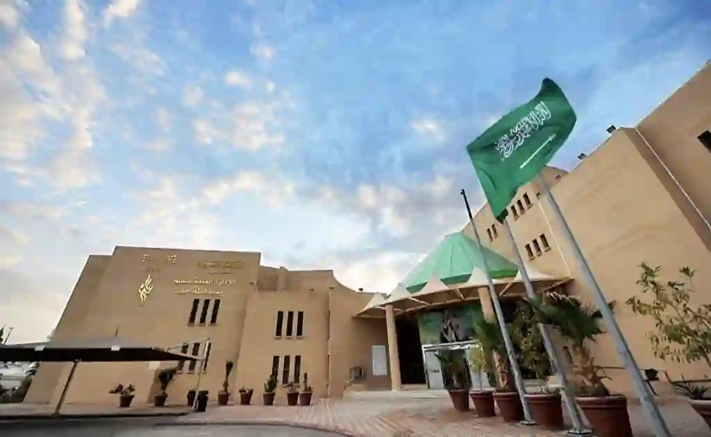 تعليم جدة تعلن رسمياً تغيير مواعيد الدوام من صباح الأحد وتنشر مواعيد الدوام الجديدة 